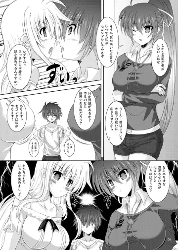 [Utanone Sion] Yawaraka Lightning Sandwich EX Fhentai - Page 3