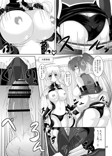 [Utanone Sion] Yawaraka Lightning Sandwich EX Fhentai - Page 5