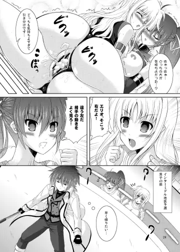[Utanone Sion] Yawaraka Lightning Sandwich EX Fhentai - Page 20