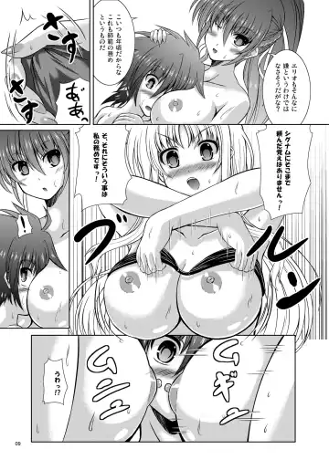 [Utanone Sion] Lightning Heart Sandwich Fhentai - Page 6