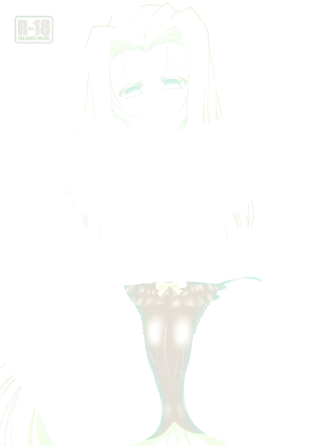 [Utanone Sion] Mega☆Pai Fhentai - Page 1