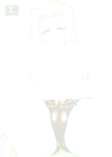 Read [Utanone Sion] Mega☆Pai - Fhentai