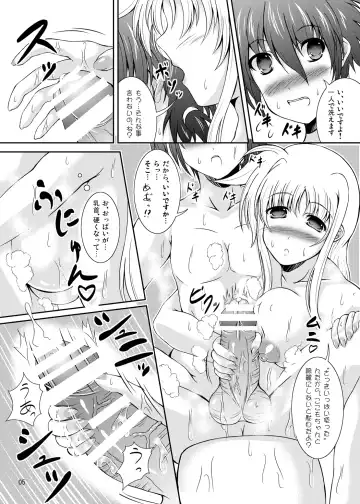 [Utanone Sion] Motto Happiness My Family~ Vivid Plus! Fhentai - Page 4