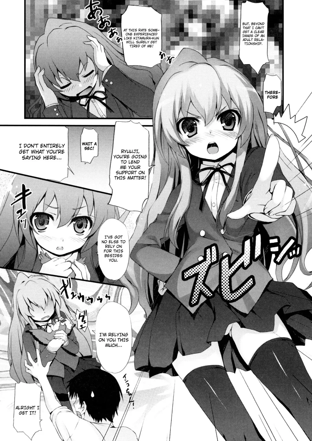 [Tomose Shunsaku] Tora! Tora! Tora! Fhentai - Page 7