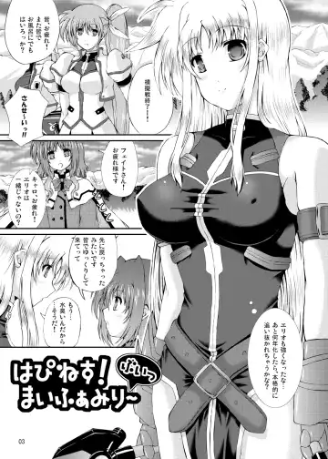 [Utanone Sion] Happiness! My Family V Fhentai - Page 2