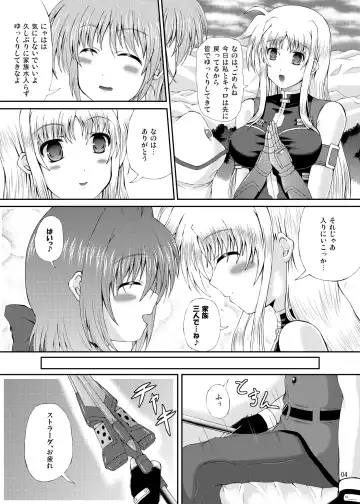 [Utanone Sion] Happiness! My Family V Fhentai - Page 3
