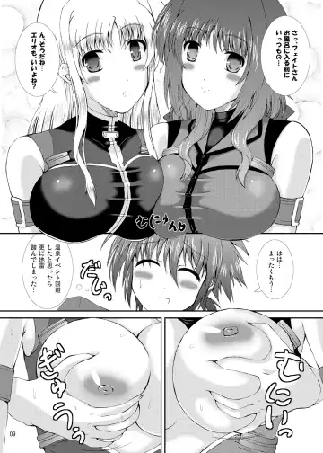 [Utanone Sion] Happiness! My Family V Fhentai - Page 8