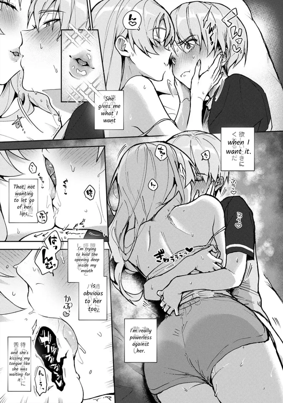 [Rifuru] Boku-tachi wa Onee-chan no Toriko - We are captives of My sister Ch. 3 Kouhen Fhentai - Page 4