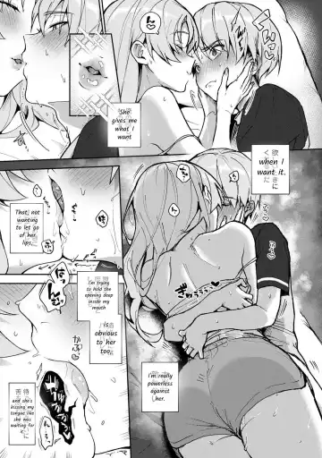 [Rifuru] Boku-tachi wa Onee-chan no Toriko - We are captives of My sister Ch. 3 Kouhen Fhentai - Page 4