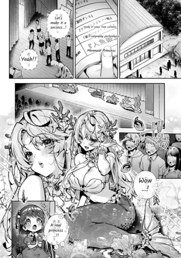 [Rifuru] Boku-tachi wa Onee-chan no Toriko - We are captives of My sister Ch. 5 Zenpen Fhentai - Page 13