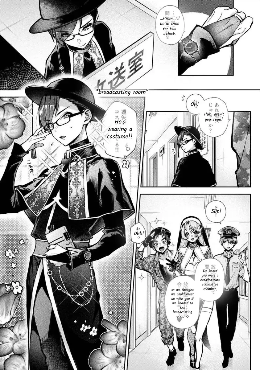 [Rifuru] Boku-tachi wa Onee-chan no Toriko - We are captives of My sister Ch. 6 Zenpen Fhentai - Page 2