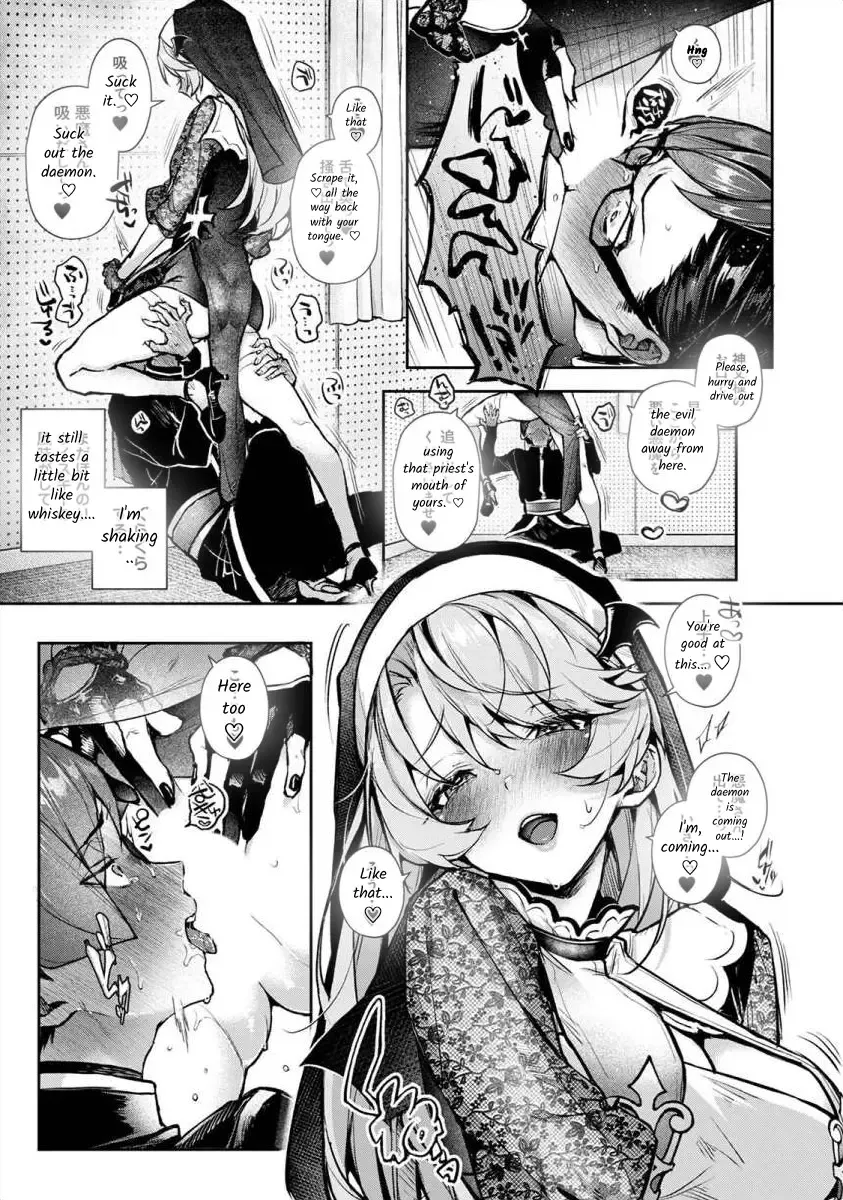 [Rifuru] Boku-tachi wa Onee-chan no Toriko - We are captives of My sister Ch. 6 Kouhen Fhentai - Page 2