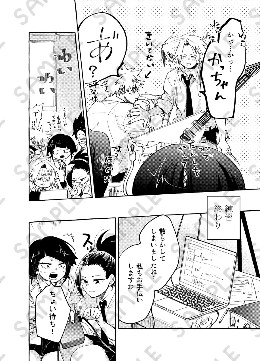 Butaiura Fhentai - Page 4