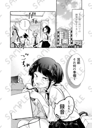 Butaiura Fhentai - Page 2