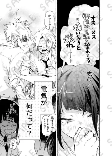 Butaiura Fhentai - Page 5