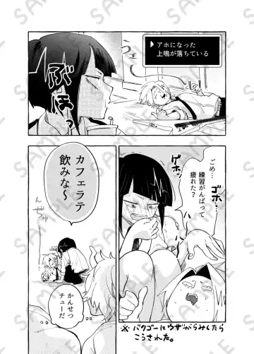 Butaiura Fhentai - Page 6