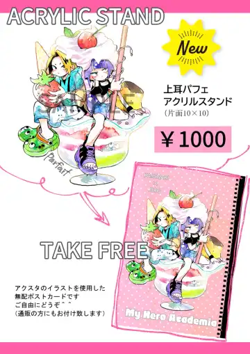 Butaiura Fhentai - Page 11