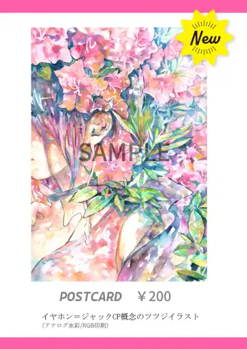 Butaiura Fhentai - Page 12