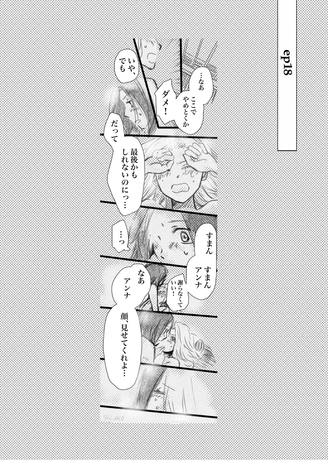dàyì míng fèn Fhentai - Page 25