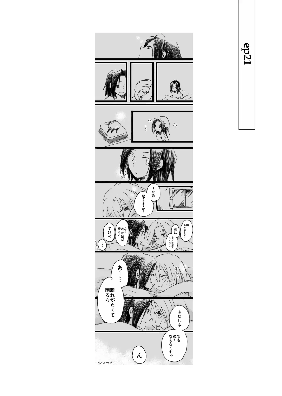 dàyì míng fèn Fhentai - Page 29