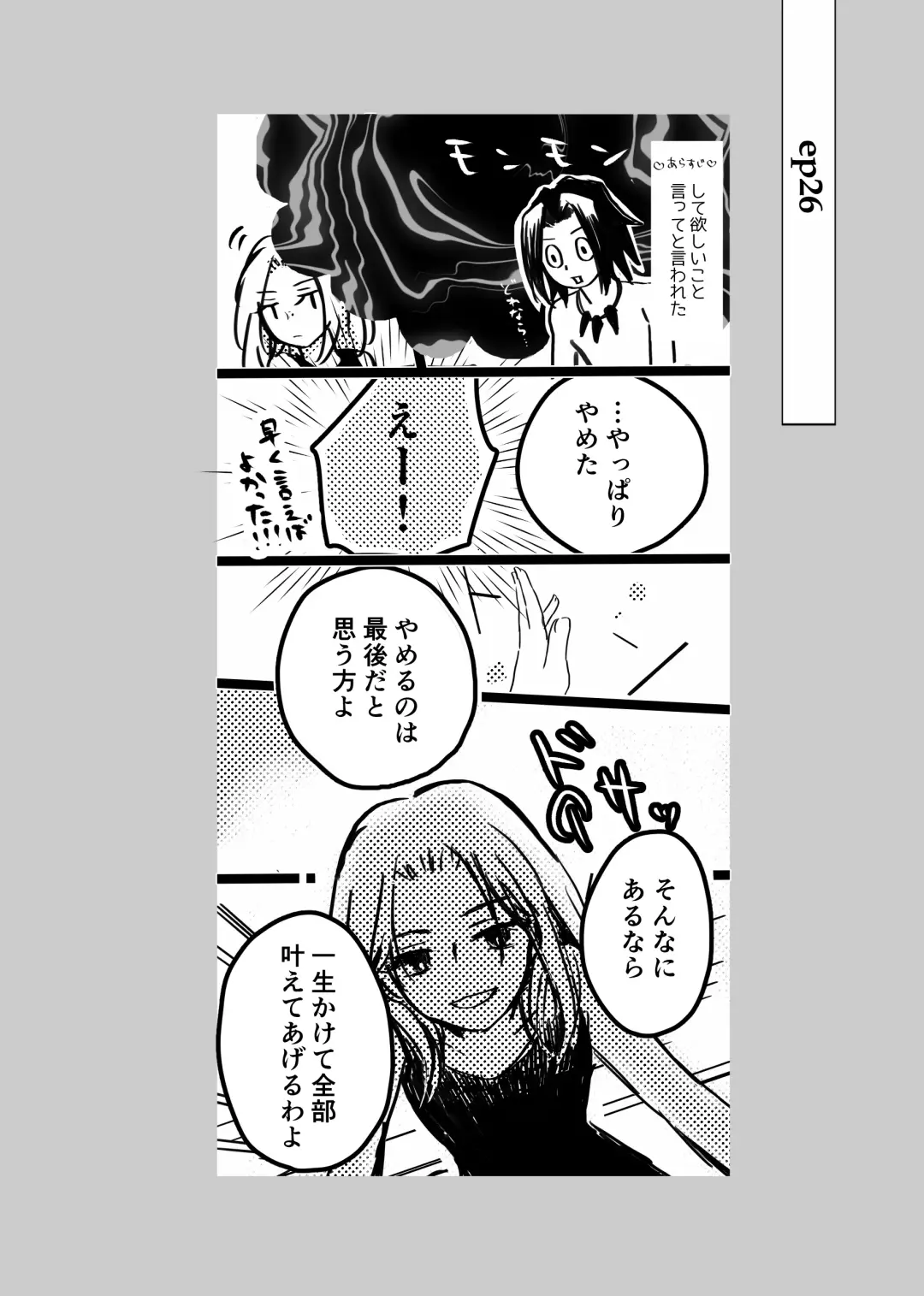 dàyì míng fèn Fhentai - Page 34