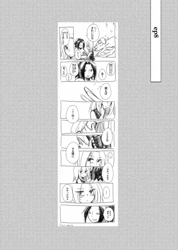 dàyì míng fèn Fhentai - Page 13