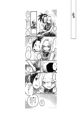 dàyì míng fèn Fhentai - Page 14