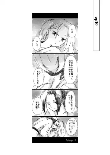 dàyì míng fèn Fhentai - Page 15