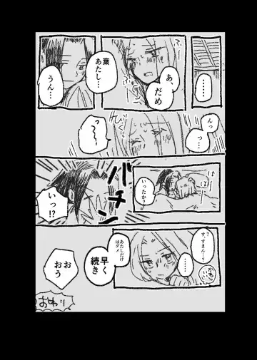 dàyì míng fèn Fhentai - Page 17