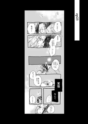 dàyì míng fèn Fhentai - Page 31