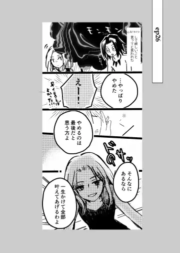 dàyì míng fèn Fhentai - Page 34