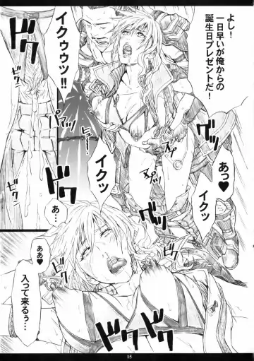 [Amano Ameno] FFXIIIM Fhentai - Page 14