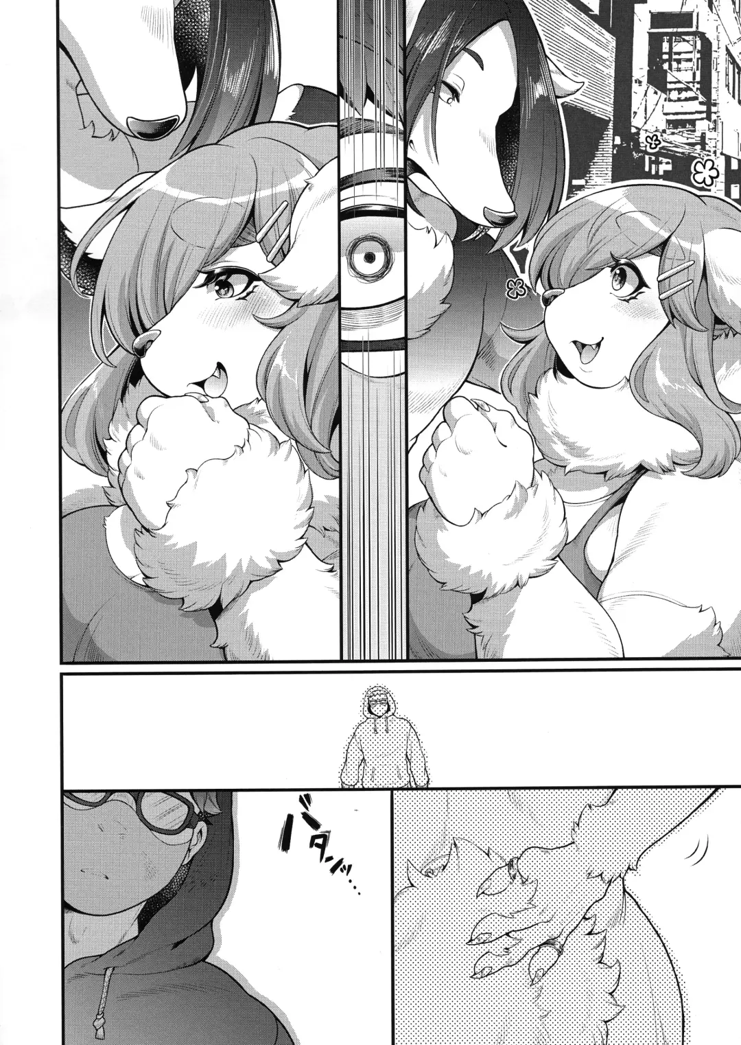 [Shiitaken] Kitto! Megumi-san no Himitsu Fhentai - Page 8