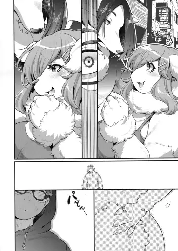 [Shiitaken] Kitto! Megumi-san no Himitsu Fhentai - Page 8