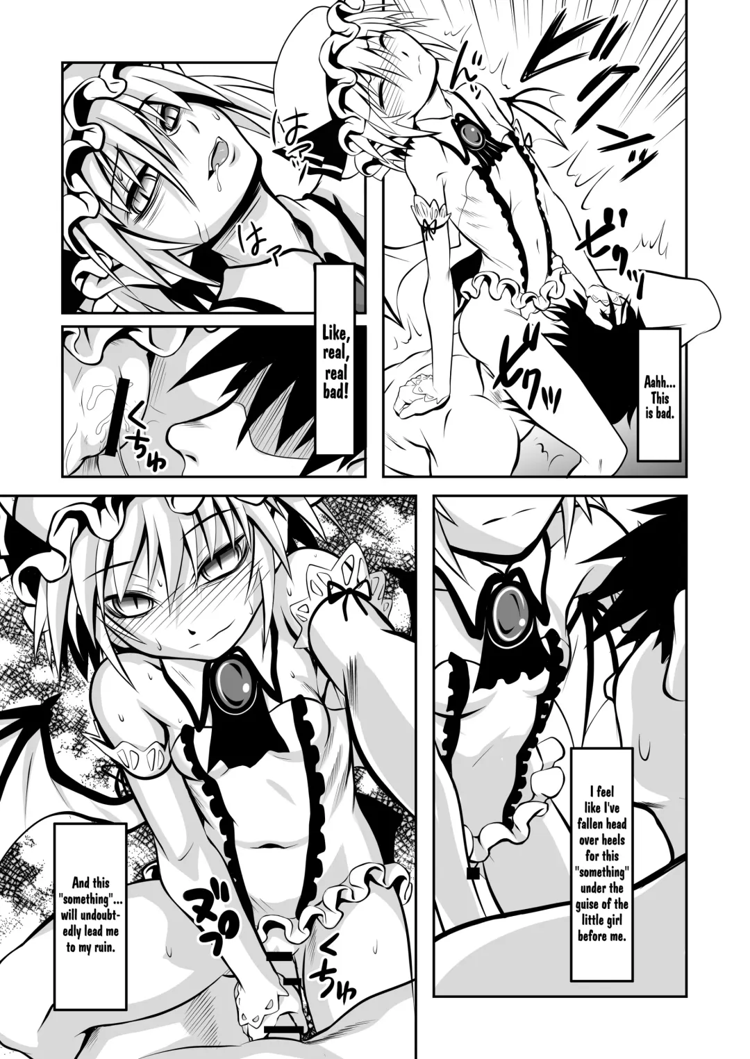 [Ayana Mizuki] Shu to majiwaritakuba kurenai to kase -If you want to commune with vermilion, turn into crimson. Fhentai - Page 17