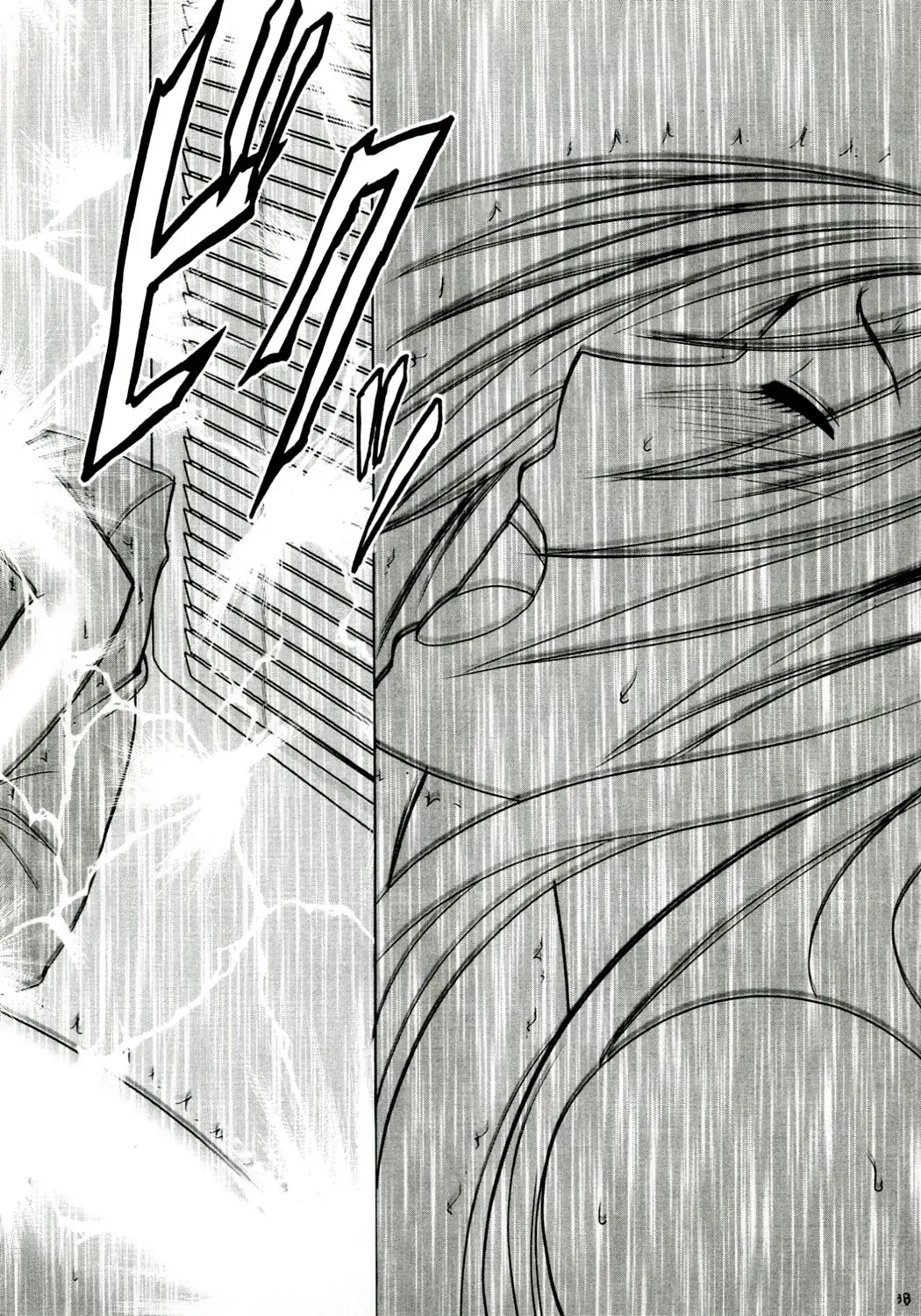 [Crimson] Tsuyoku Kedakai Onna 2 | Strong Willed Woman 2 Fhentai - Page 37