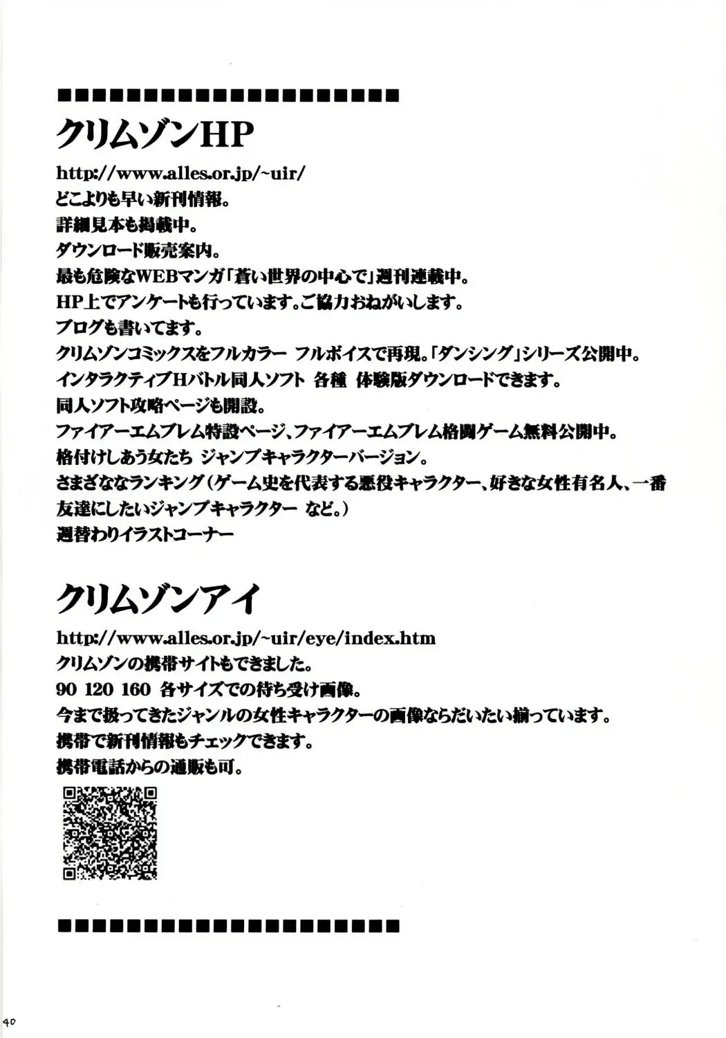 [Crimson] Tsuyoku Kedakai Onna 2 | Strong Willed Woman 2 Fhentai - Page 39