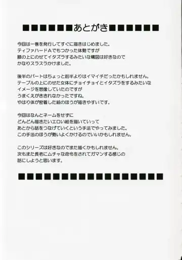 [Crimson] Tsuyoku Kedakai Onna 2 | Strong Willed Woman 2 Fhentai - Page 58