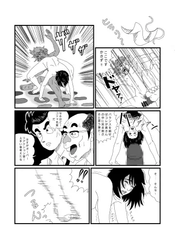 [Yumeji] Koushuu Benjou Fhentai - Page 15