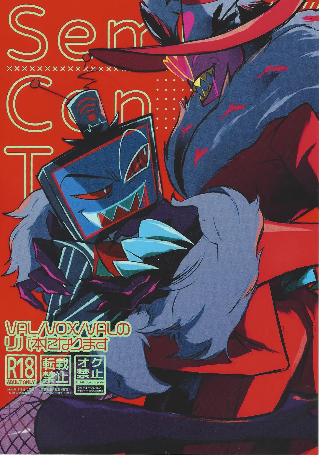 Sempre Con Te Fhentai - Page 1