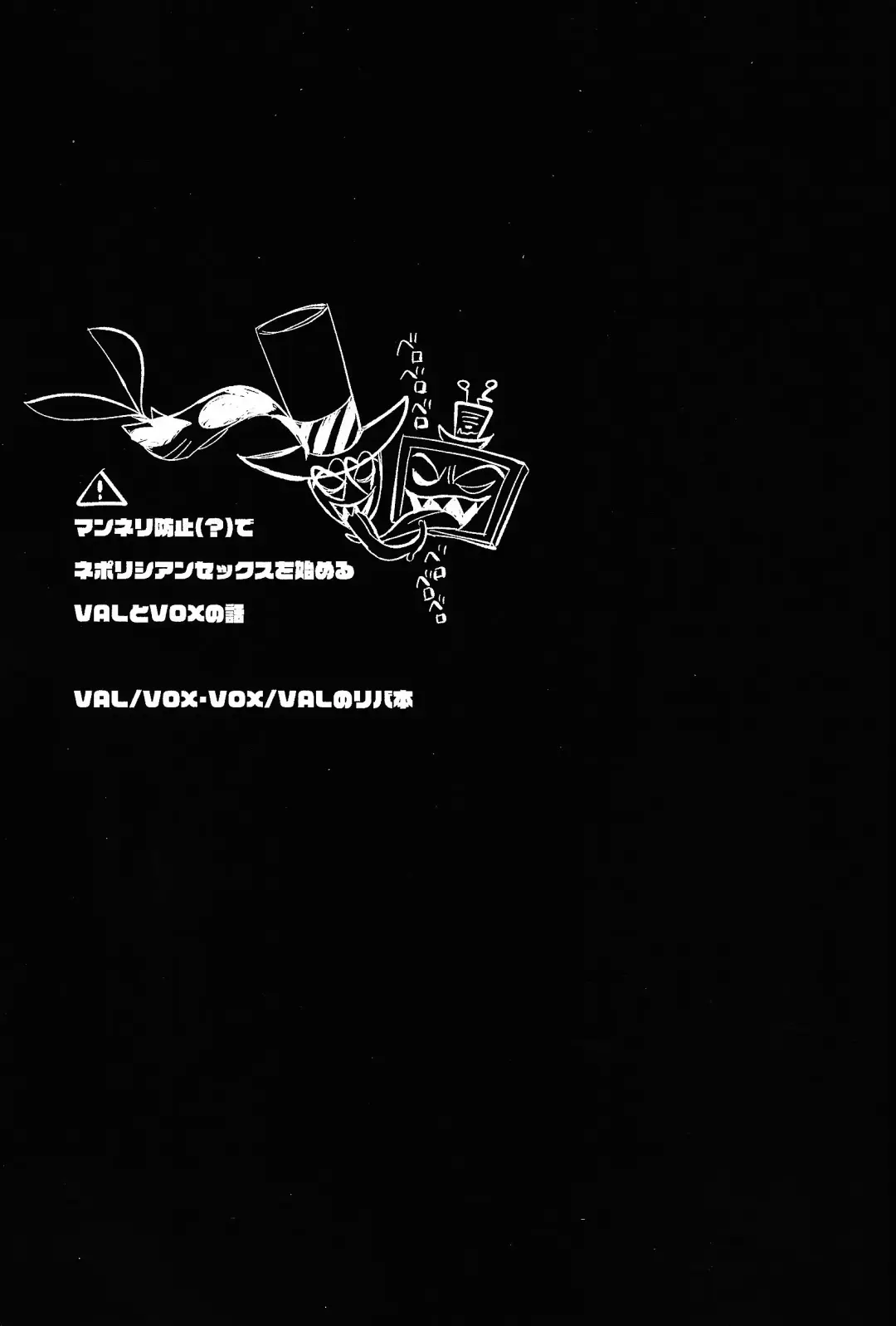 Sempre Con Te Fhentai - Page 2