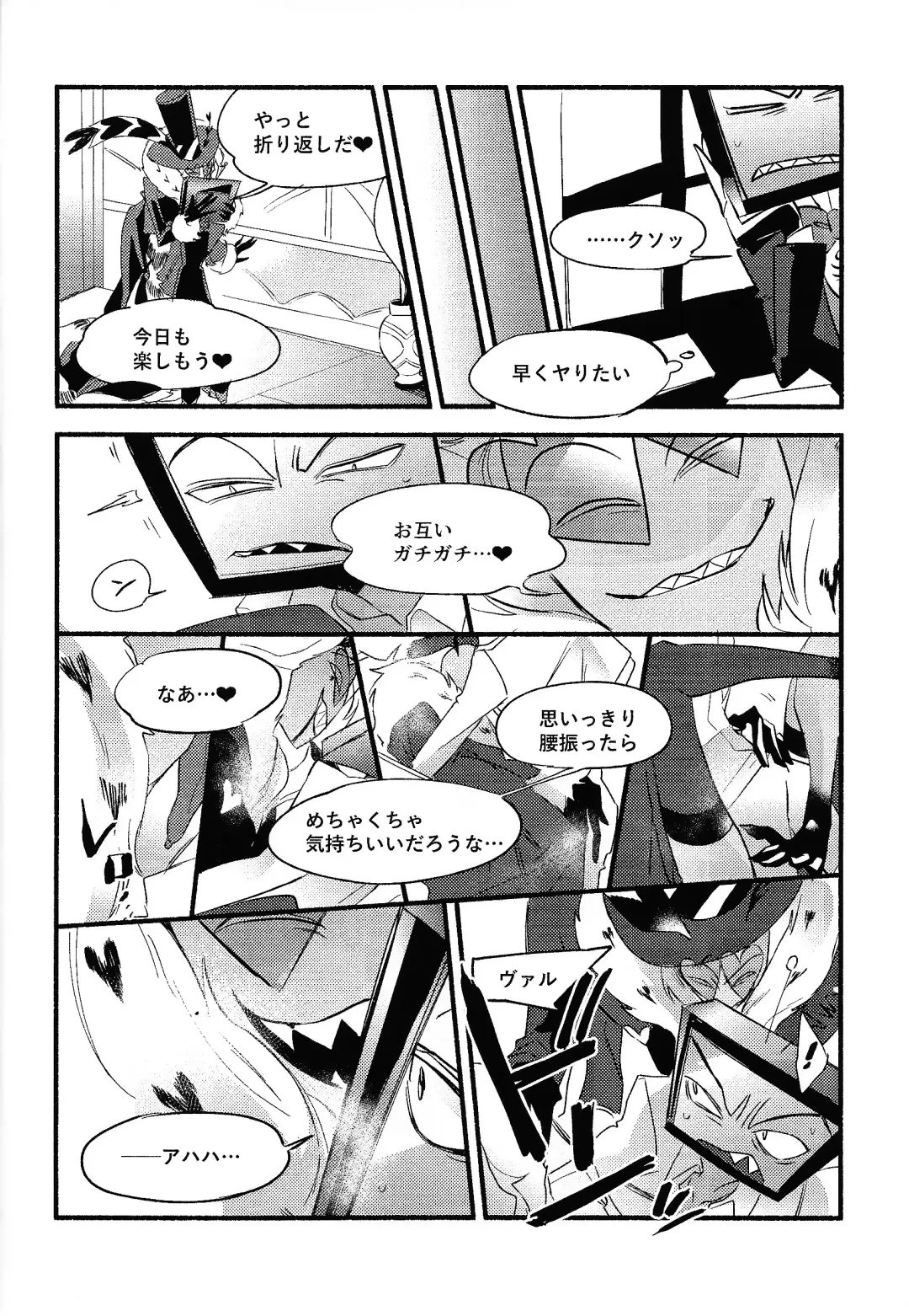 Sempre Con Te Fhentai - Page 13