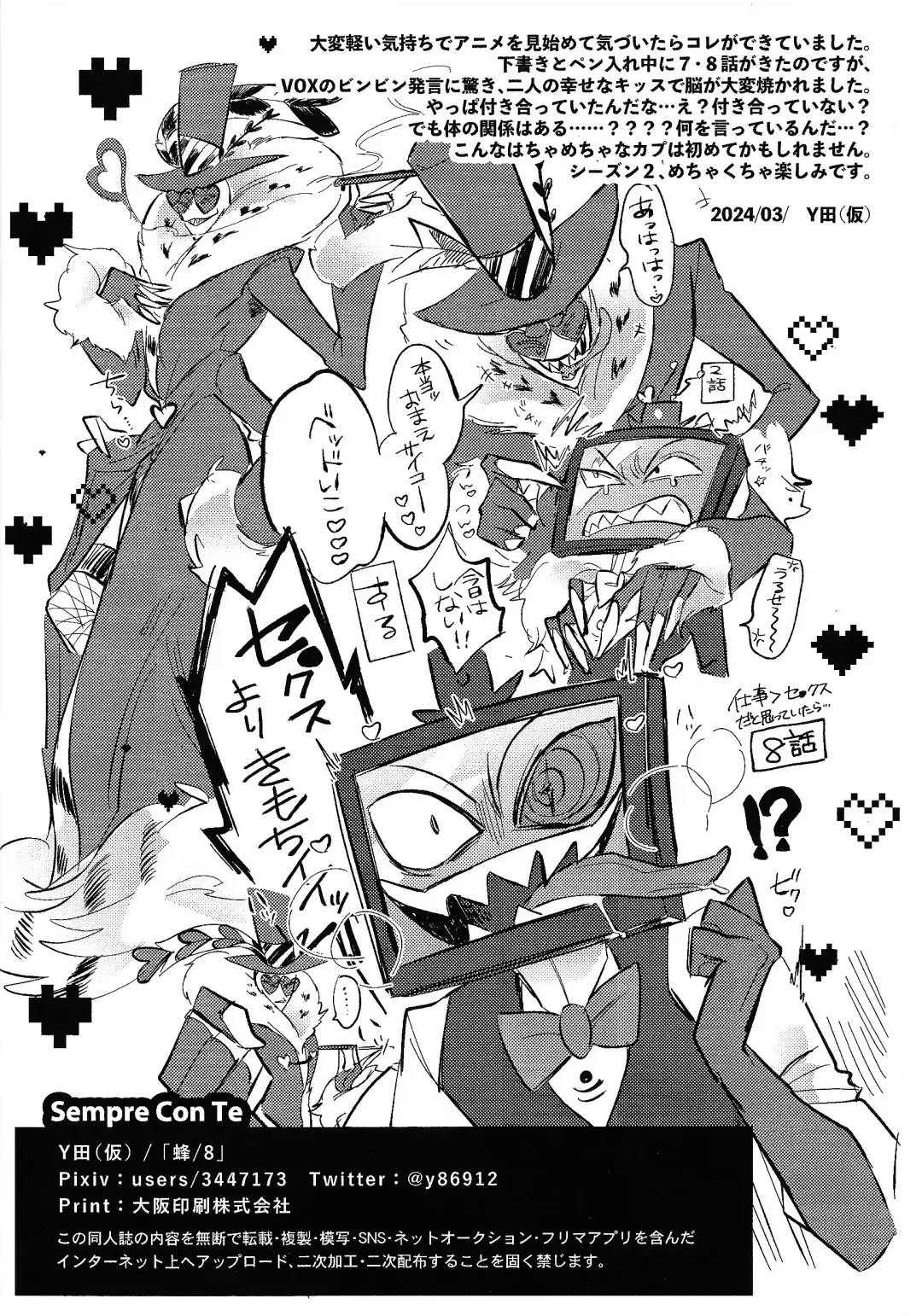 Sempre Con Te Fhentai - Page 29