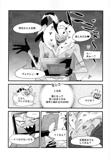 Sempre Con Te Fhentai - Page 10