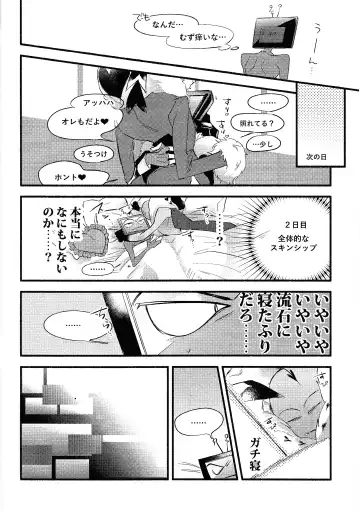 Sempre Con Te Fhentai - Page 11