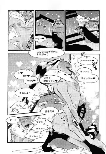 Sempre Con Te Fhentai - Page 18