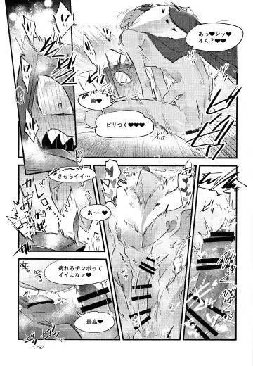 Sempre Con Te Fhentai - Page 20