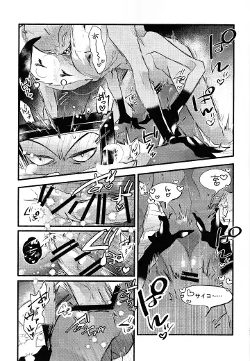 Sempre Con Te Fhentai - Page 22