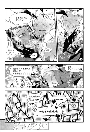 Sempre Con Te Fhentai - Page 25