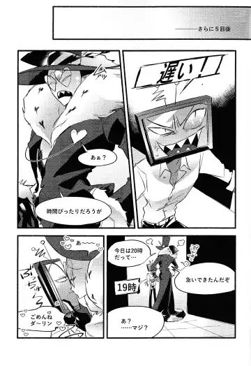 Sempre Con Te Fhentai - Page 26